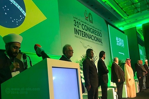 Brazil Hosting Latin America Muslim Conference
