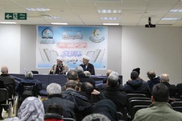 “Religious Institutes’ Role in Dissemination of Quranic Culture” Discussed in London