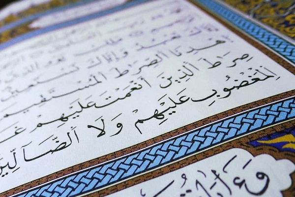 Malaysia Ministry Cautions People about Buying Quran Online