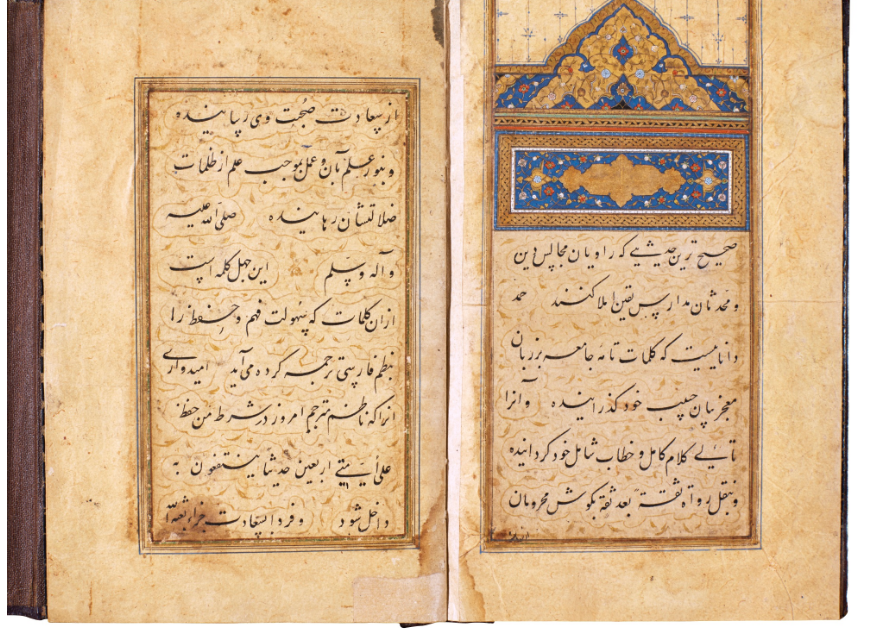 Londres: Subastarán antiguo ejemplar del Corán