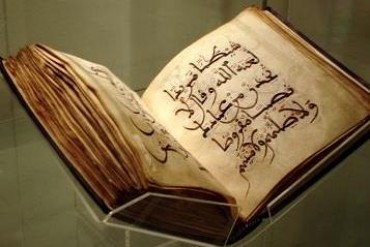 El Generoso Corán, primer monumento literario de la lengua árabe clásica.