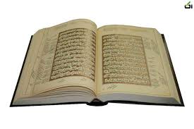 سالمماندن نسخه قرآن در آتشسوزی در غنا سالمماندن نسخه قرآن در آتشسوزی در غنا