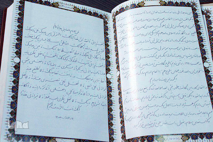 نسخه قرآن با هدف کمک به بیماران سرطانی در انتظار خیرین