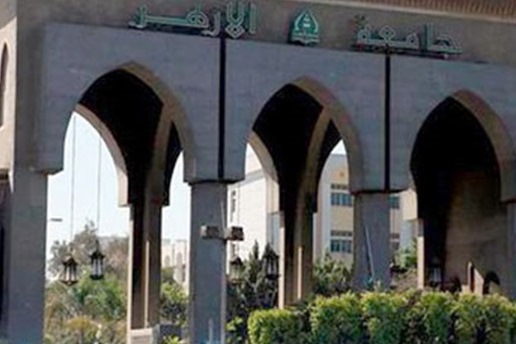 برگزاری همایش بینالمللی «فهم صحیح میراث اسلامی و اثر آن در بررسی انحراف فکری» در مصر برگزاری همایش بینالمللی «فهم صحیح میراث اسلامی و اثر آن در بررسی انحراف فکری» در مصر