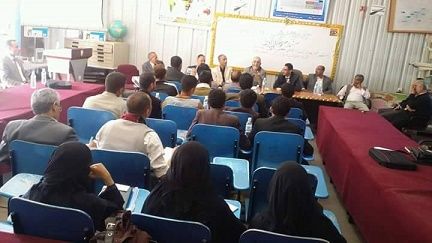 برگزاری کنفرانس «پدیدههای جغرافی در قرآن» در یمن برگزاری کنفرانس «پدیدههای جغرافی در قرآن» در یمن