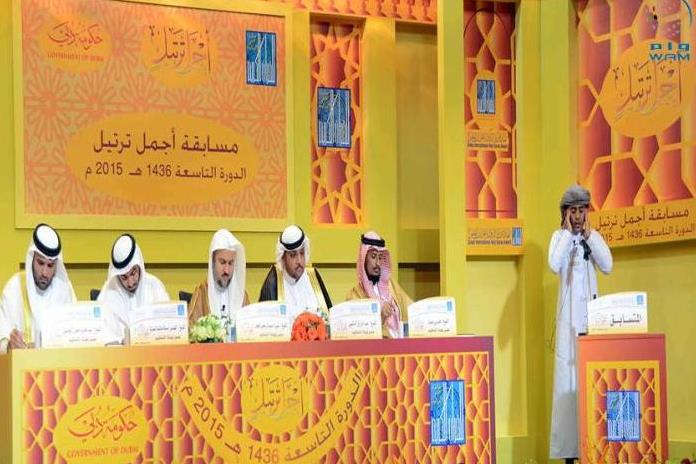 4 اردیبهشت، آغاز مرحله مقدماتی «زیباترین ترتیل» در امارات