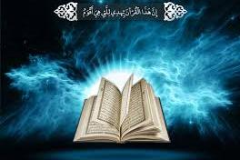 آغاز مسابقات سراسری حفظ و قرائت قرآن در سومالی آغاز مسابقات سراسری حفظ و قرائت قرآن در سومالی