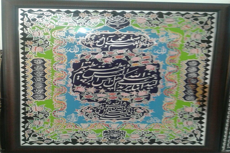 کتابت قرآن این بار با تکنیک آیینهکاری از سوی هنرمند پاتاوهای کتابت قرآن این بار با تکنیک آیینهکاری از سوی هنرمند پاتاوهای