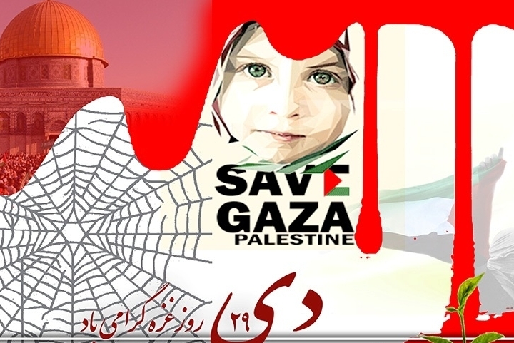 روز غزه؛ فرصتی برای بازگویی مظلومیت فلسطین