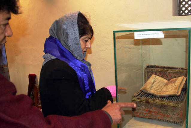 نسخه‌های قدیمی قرآن در موزه جامو و کشمیر