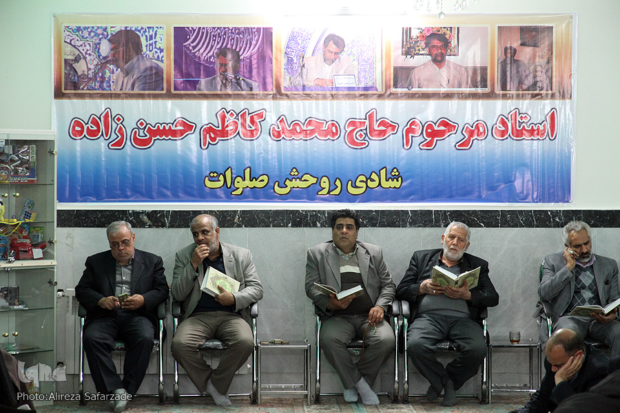دومین سالگرد ارتحال «حاج محمدکاظم حسن‌زاده» در مشهد برگزار شد