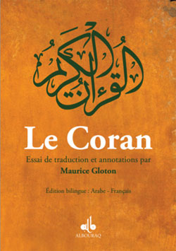 مترجم فرانسوی قرآن به دیار باقی شتافت