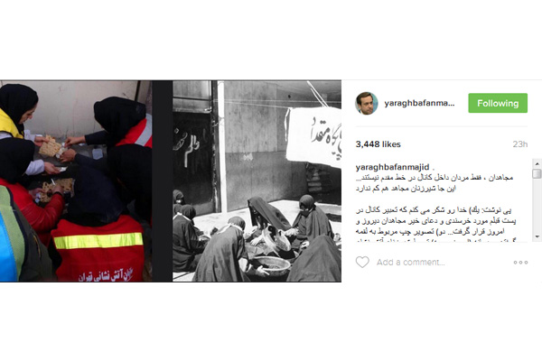 مجید یراقبافان مجید یراقبافان