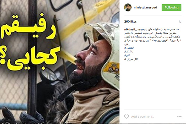 مسعود نیکدستی مسعود نیکدستی