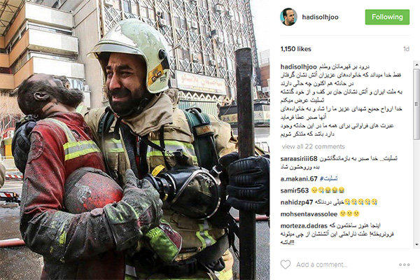 محمد هادی صلحجو محمد هادی صلحجو