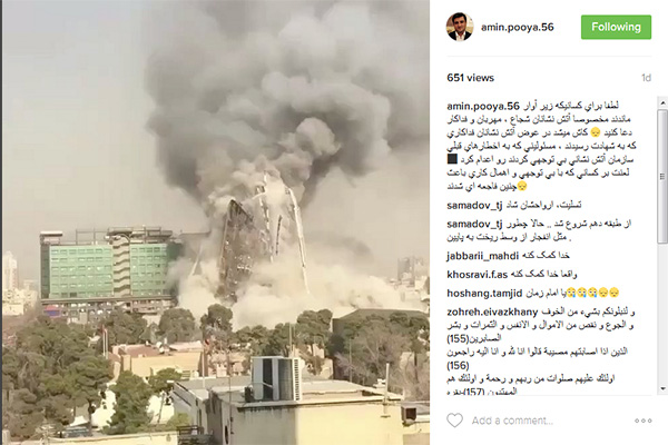 امین پویا امین پویا