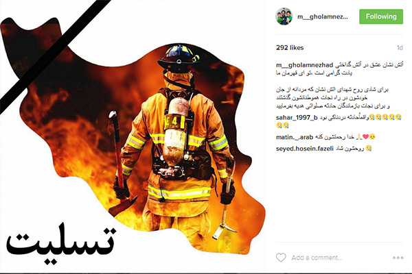مهدی غلامنژاد مهدی غلامنژاد