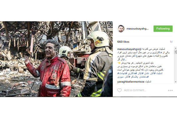 مسعود سیاح گرجی مسعود سیاح گرجی