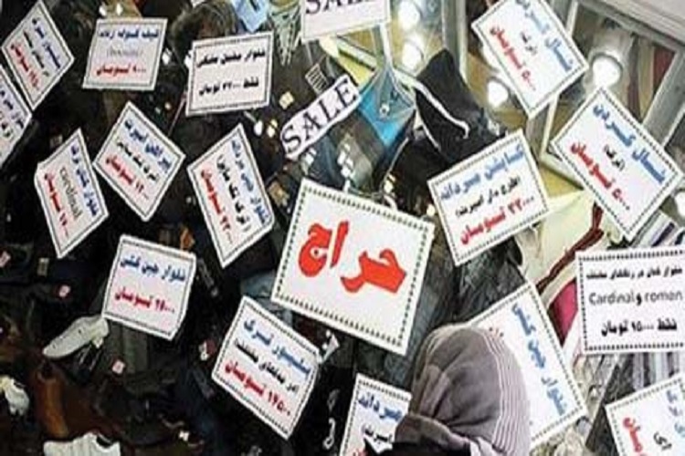 گزارش ایکنا از افزایش کم‌فروشی‌ها در ارومیه