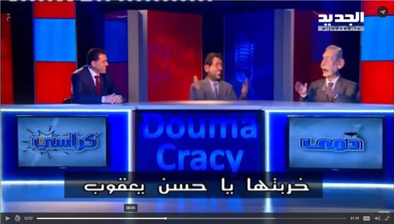 گستاخی شبکه لبنانی در توهین به امام صدر و اکنش طرفداران جنبش أمل گستاخی شبکه لبنانی در توهین به امام صدر و اکنش طرفداران جنبش أمل