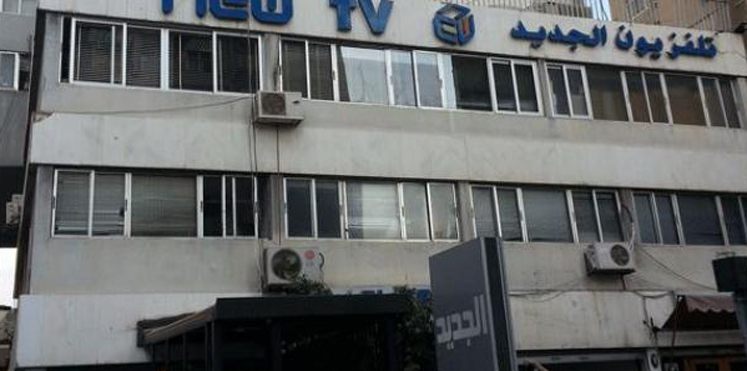 گستاخی شبکه لبنانی در توهین به امام صدر و اکنش طرفداران جنبش أمل گستاخی شبکه لبنانی در توهین به امام صدر و اکنش طرفداران جنبش أمل