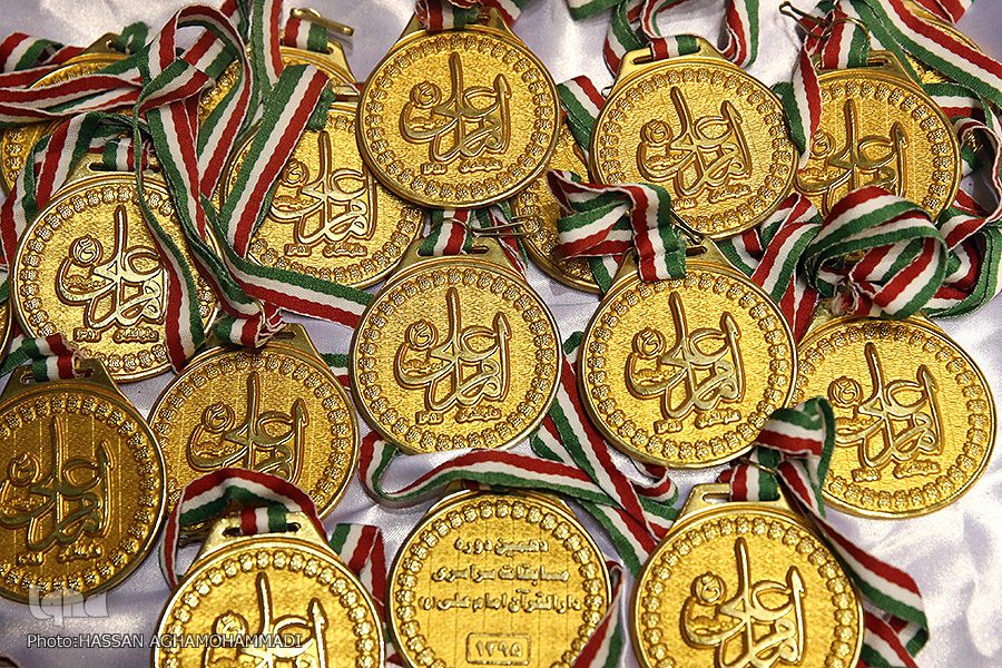 دارالقرآن امام علی دارالقرآن امام علی
