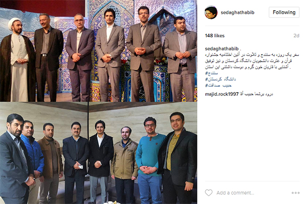 حبیب صداقت در آئین اختتامیه جشنواره قرآن و عترت دانشجویان دانشگاه کردستان