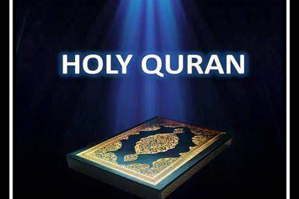 کمپین یهوديان آمریکا برای اهدای قرآن به مسجد