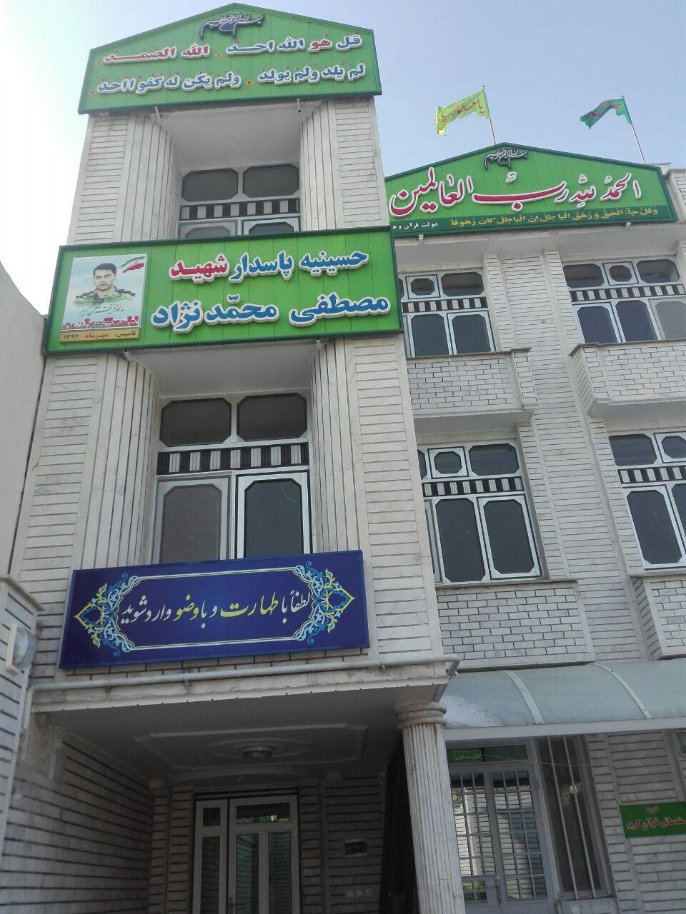 نماینده ایران در نخستین مسابقات بینالمللی بانوان از خاطراتش میگوید/ خانوادهای با ۴ حافظ و یک شهید نماینده ایران در نخستین مسابقات بینالمللی بانوان از خاطراتش میگوید/ خانوادهای با ۴ حافظ و یک شهید