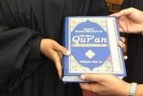 ایرلند همراه داشتن قرآن برای سوگند را الزامی کرد ایرلند همراه داشتن قرآن برای سوگند را الزامی کرد