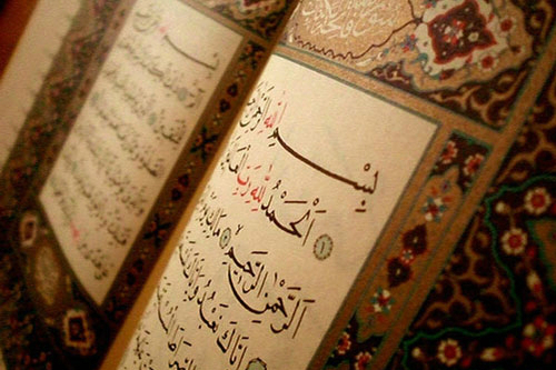 نقش مؤثر قرآن در تغییر ساختار  گفتمانی مردم جهان
