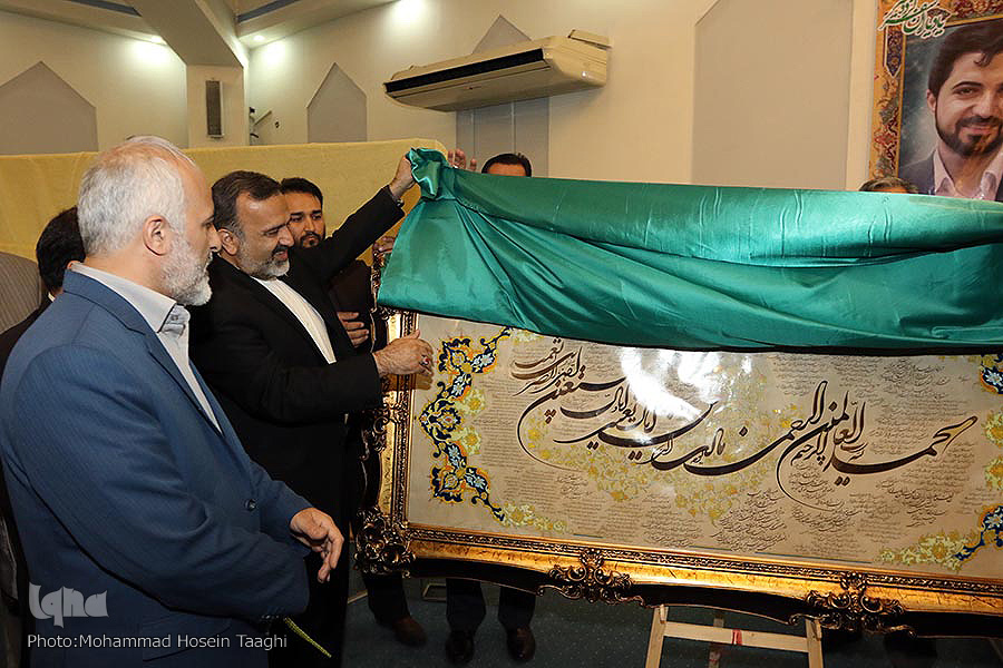 آغاز به کار رسمی یازدهمین نمایشگاه قرآن و عترت مشهد