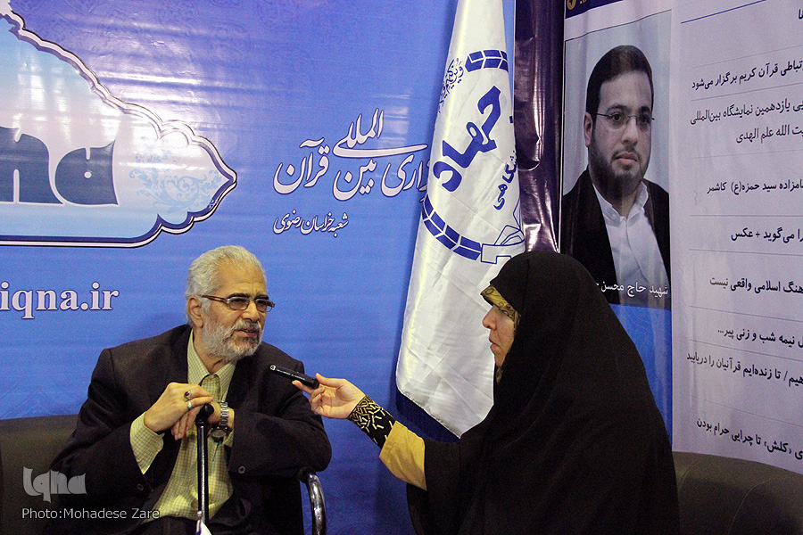 حضور مسئولان استانی در غرفه ایکنا در نمایشگاه قرآن مشهد