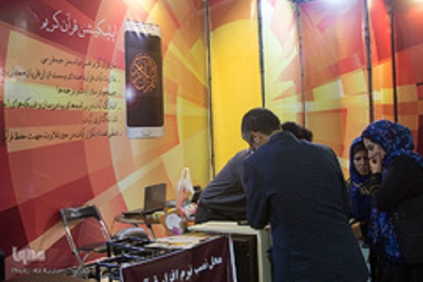 کم و کیف نمایشگاه قرآن اصفهان از زبان بازدید کنندگان و غرفه داران