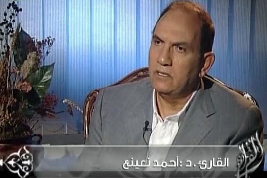 از فراگیری قرائتهای دهگانه نزد بانوی نابینا تا رد لقب «قاریالملوک» از فراگیری قرائتهای دهگانه نزد بانوی نابینا تا رد لقب «قاریالملوک»