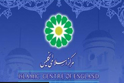 مسابقات سراسری قرآن در لندن برگزار می‌شود