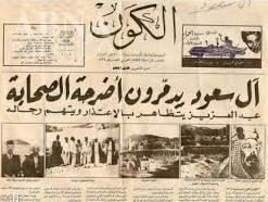 پاره سنگهای بقیع از بغضی تاریخی در گلوی شیعه میگویند پاره سنگهای بقیع از بغضی تاریخی در گلوی شیعه میگویند
