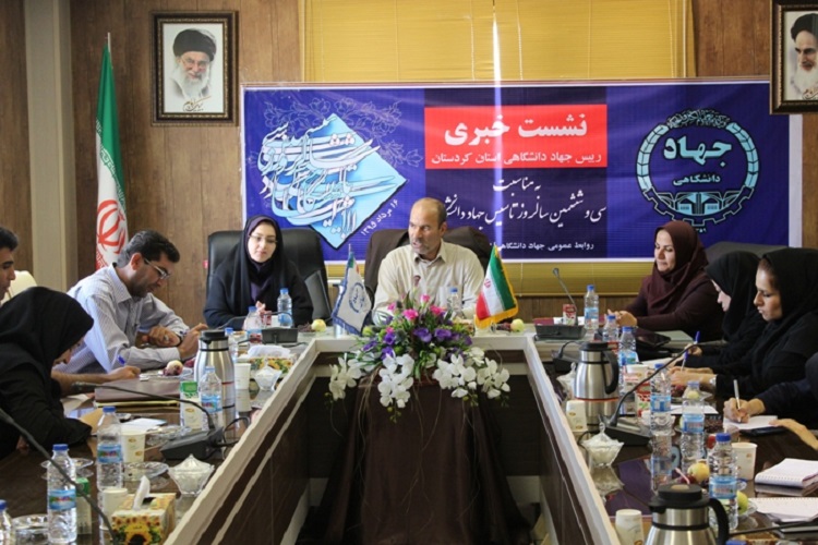 برگزاری نشست خبری رئیس جهاددانشگاهی واحد کردستان + عکس