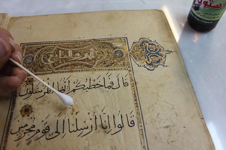«الف تا یای» مرمت یک نسخه نفیس قرآنی در آستان قدس رضوی