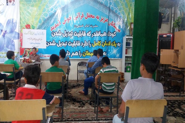 آزمون پایان دوره تجوید مقدماتی قرآن ویژه نوجوانان برگزار شد آزمون پایان دوره تجوید مقدماتی قرآن ویژه نوجوانان برگزار شد