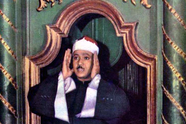 عبدالباسط