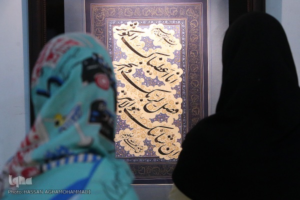 طنازی خوشنویسان تبریز در فرهنگسرای بهمن