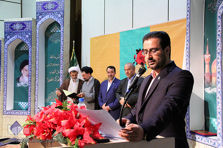 اختتامیه بیست و هشتمین مسابقات قرآن خانواده بنیاد شهید در مشهد برگزار شد اختتامیه بیست و هشتمین مسابقات قرآن خانواده بنیاد شهید در مشهد برگزار شد