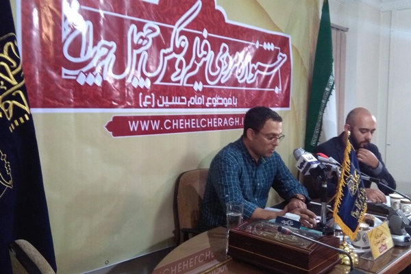 نشست خبری چهلچراغ نشست خبری چهلچراغ