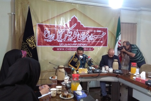 نشست خبری چهلچراغ نشست خبری چهلچراغ