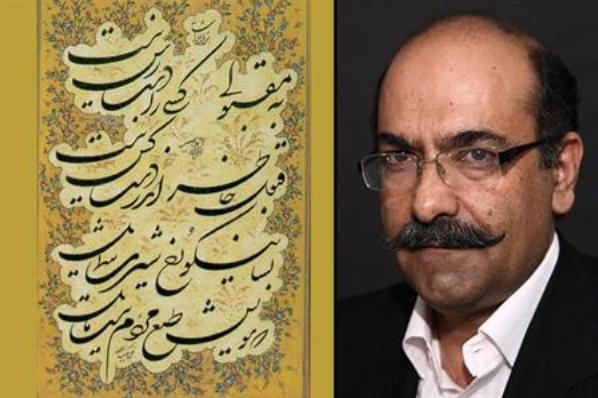 مجتبی ملک زاده؛ خوشنویس