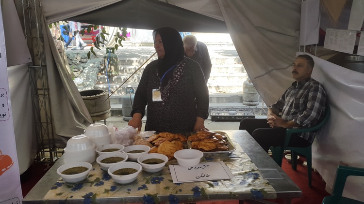 بختیاری