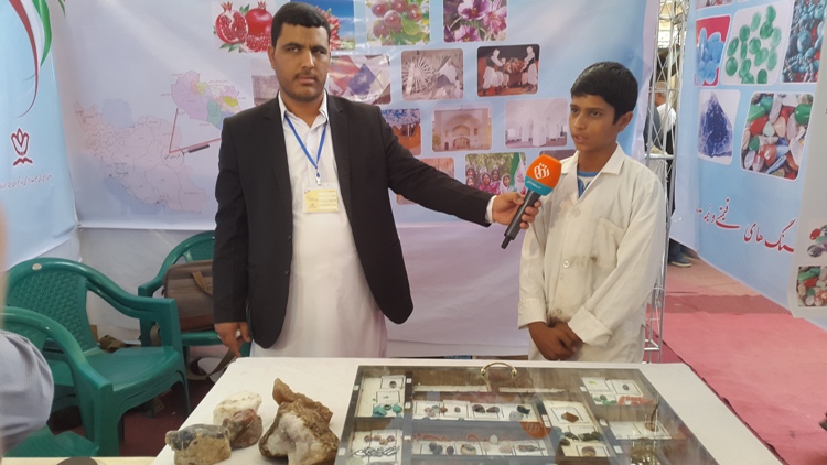 بختیاری