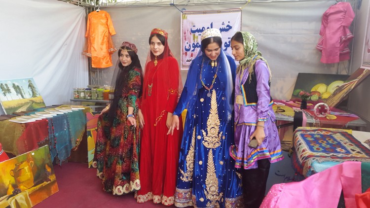 بختیاری