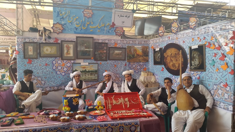 بختیاری